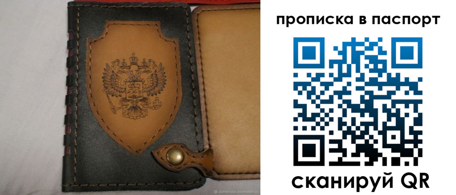 регистрация в Суздали