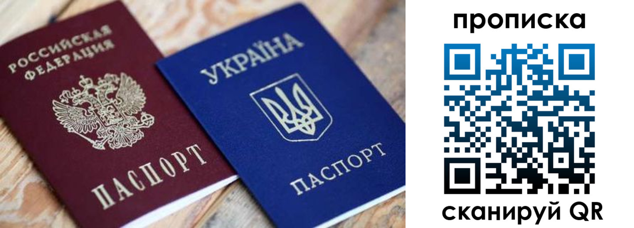 прописка поиск в Суздали