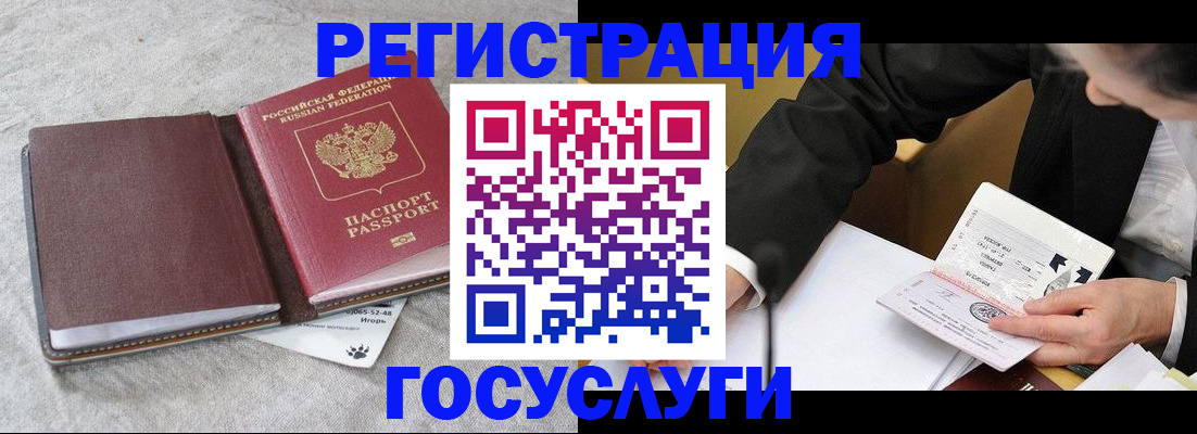 временная регистрация поиск в Суздали