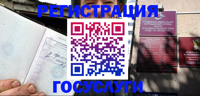 прописка поиск в Суздали