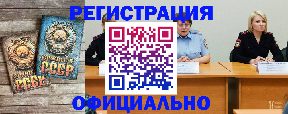 временная регистрация в квартире в Суздали