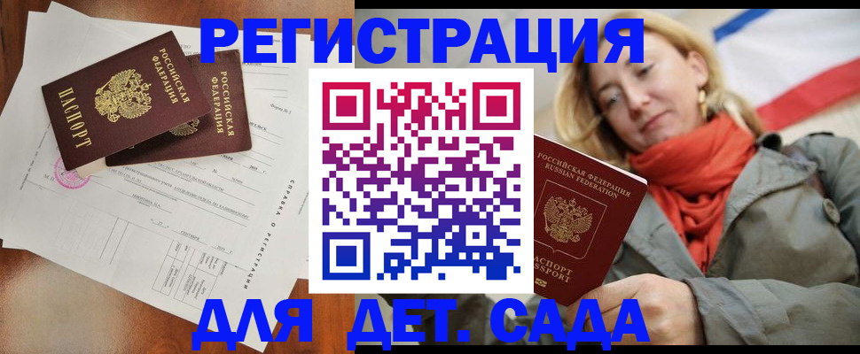 временная регистрация госуслуги в Суздали