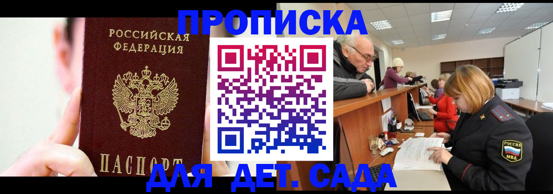 временная регистрация собственник в Суздали