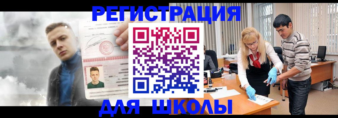 прописка в Суздали